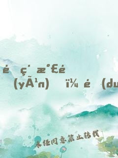 頂級氣運(yùn)，隊(duì)友焰靈姬，扮演無情